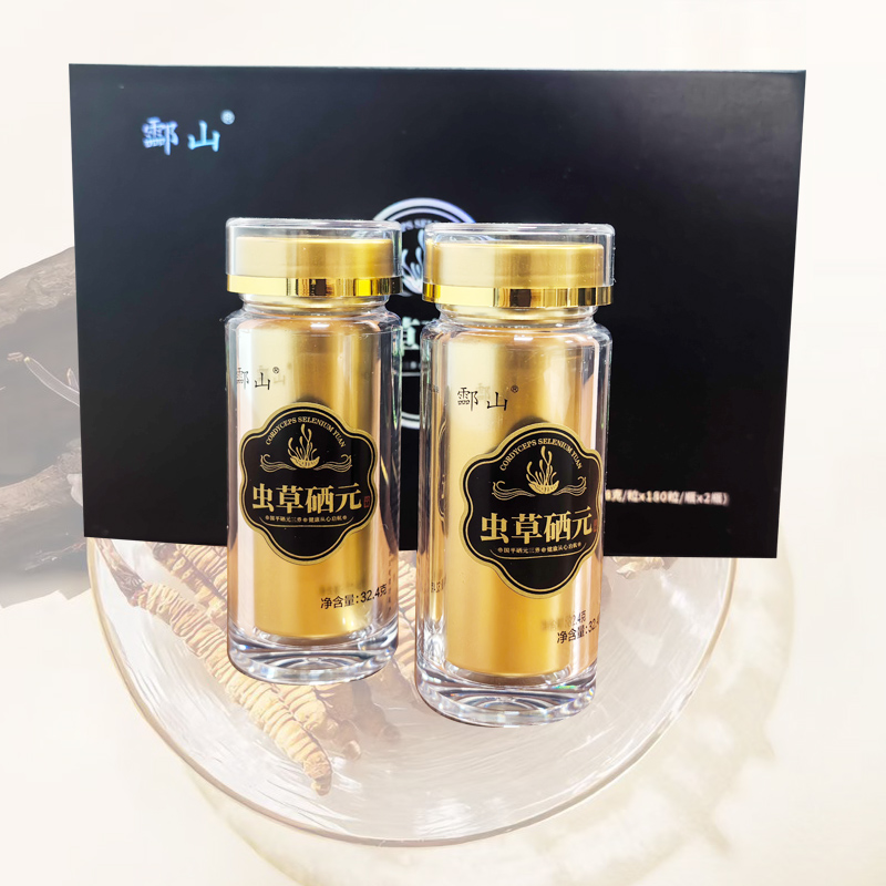 虫草硒元
