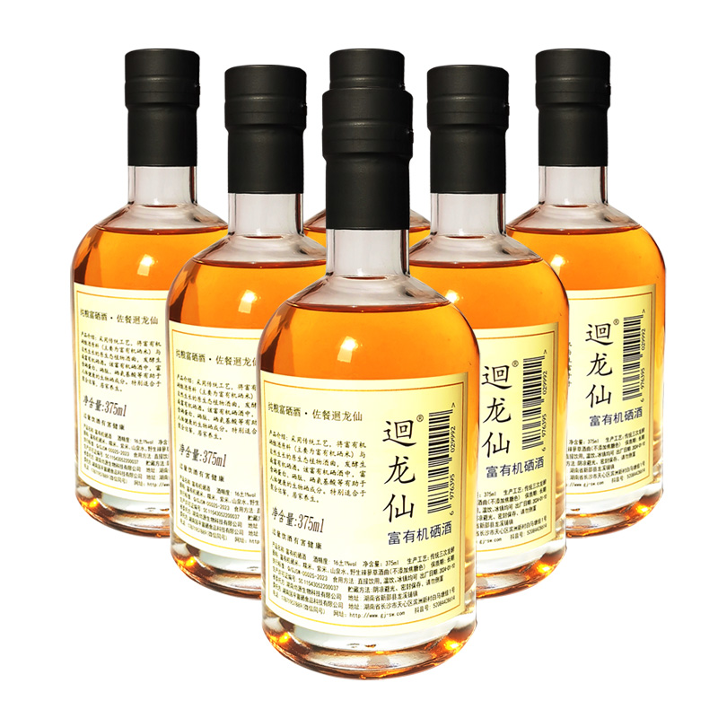 迴龙仙富有机硒酒  2瓶装，1提