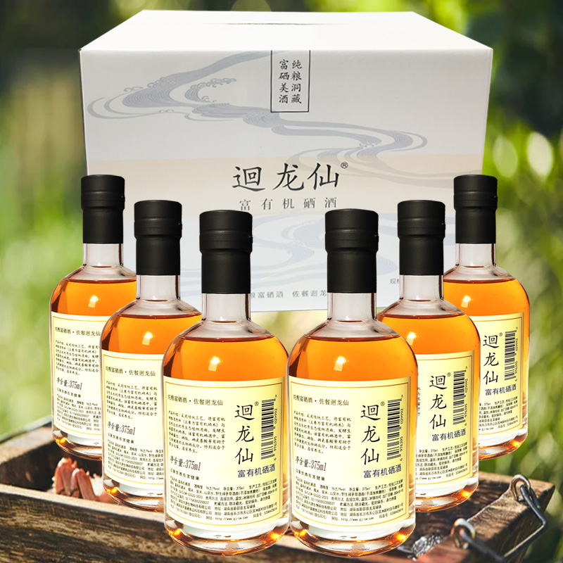 迴龙仙富有机硒酒 6瓶装，1箱